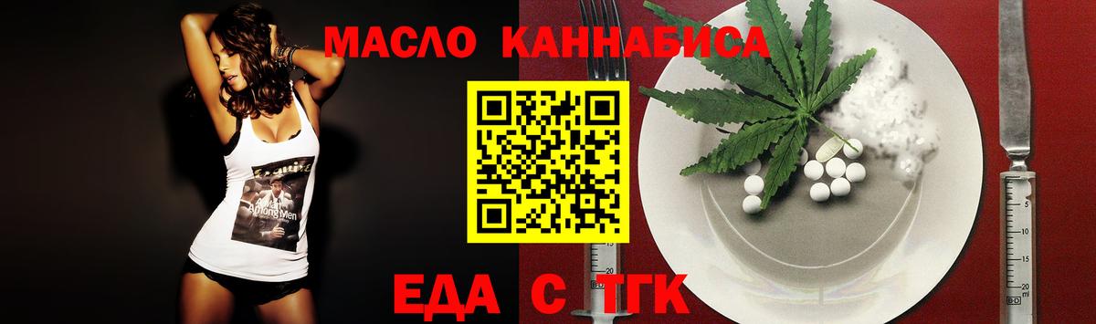 Бор  Canna-Cookies конопля  Вход с VPN 
