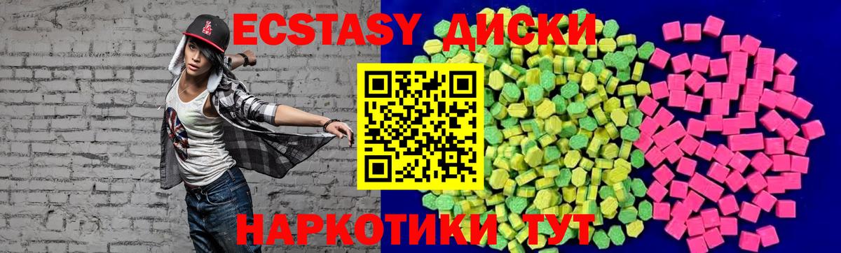 Экстази ешки Бор