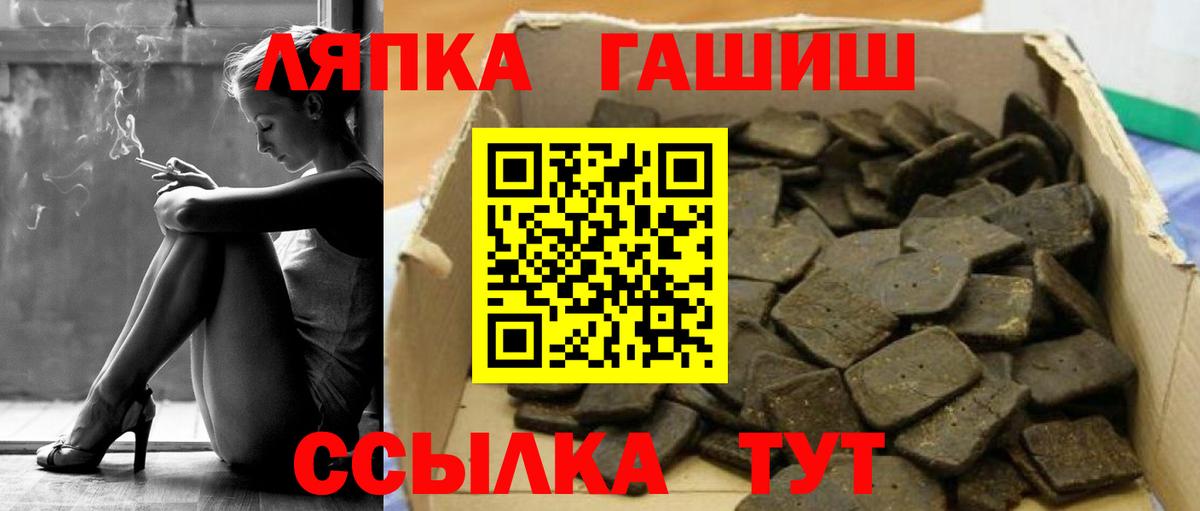 Гашиш Изолятор Бор