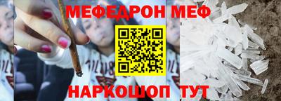 стафф Туймазы