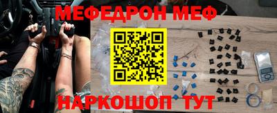 стафф Туймазы