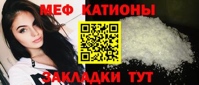 кокаин перу Тула