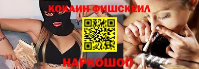 кокаин перу Тула