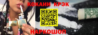 Альфа ПВП Тулун
