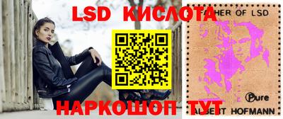стафф Туймазы