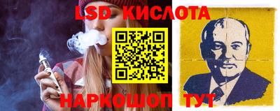 стафф Туймазы