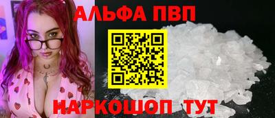 стафф Туймазы