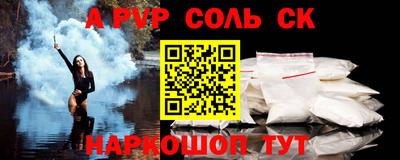 кокаин перу Тула