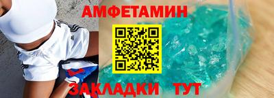 Альфа ПВП Тулун