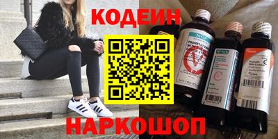 Альфа ПВП Тулун