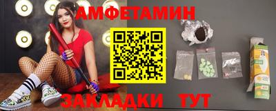 стафф Туймазы