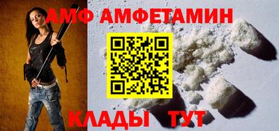 стафф Туймазы