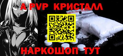 стафф Туймазы