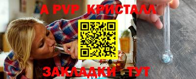 стафф Туймазы