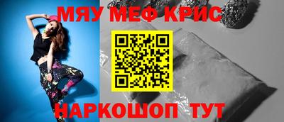 стафф Туймазы