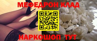 кокаин перу Тула