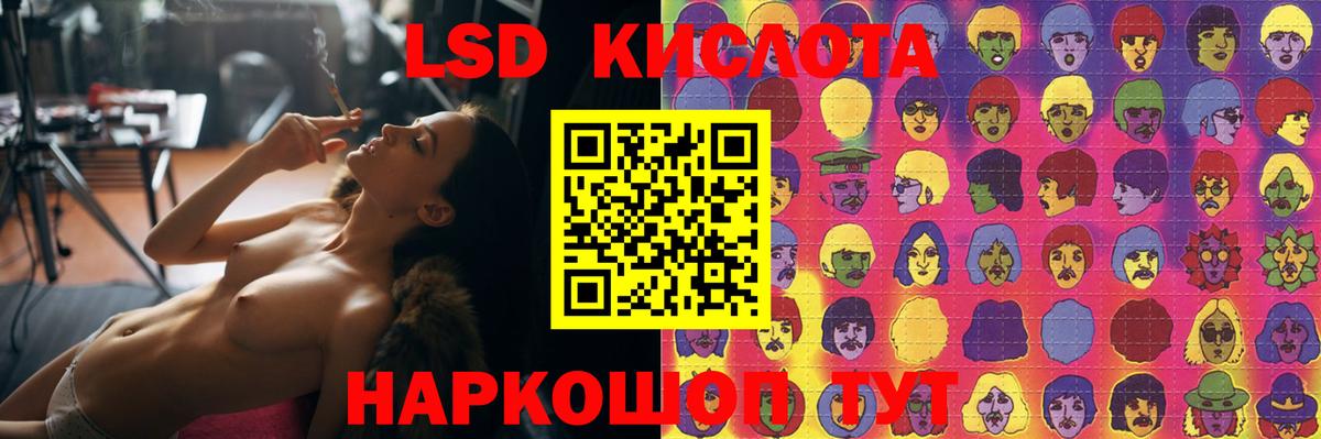 LSD-25 экстази ecstasy  LSD-25 экстази  Бор  LSD-25 экстази ecstasy  Вход с VPN 
