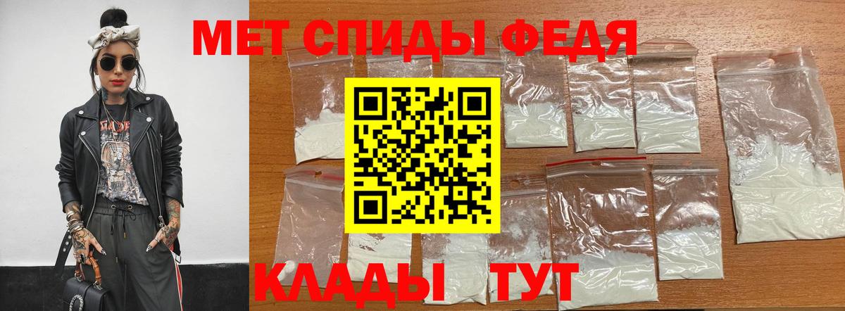 Первитин Methamphetamine Бор